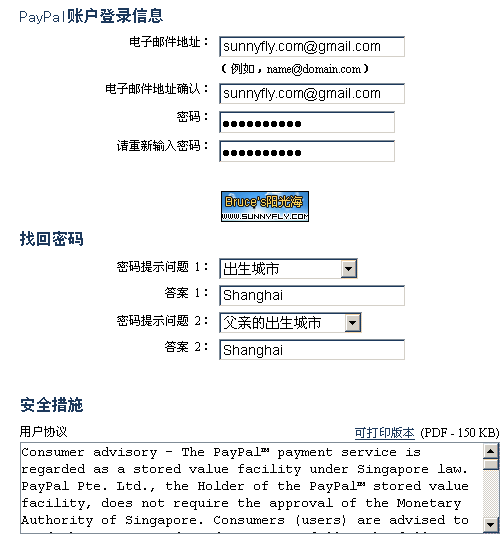 PayPal是什么意思? - PayPal中文指南